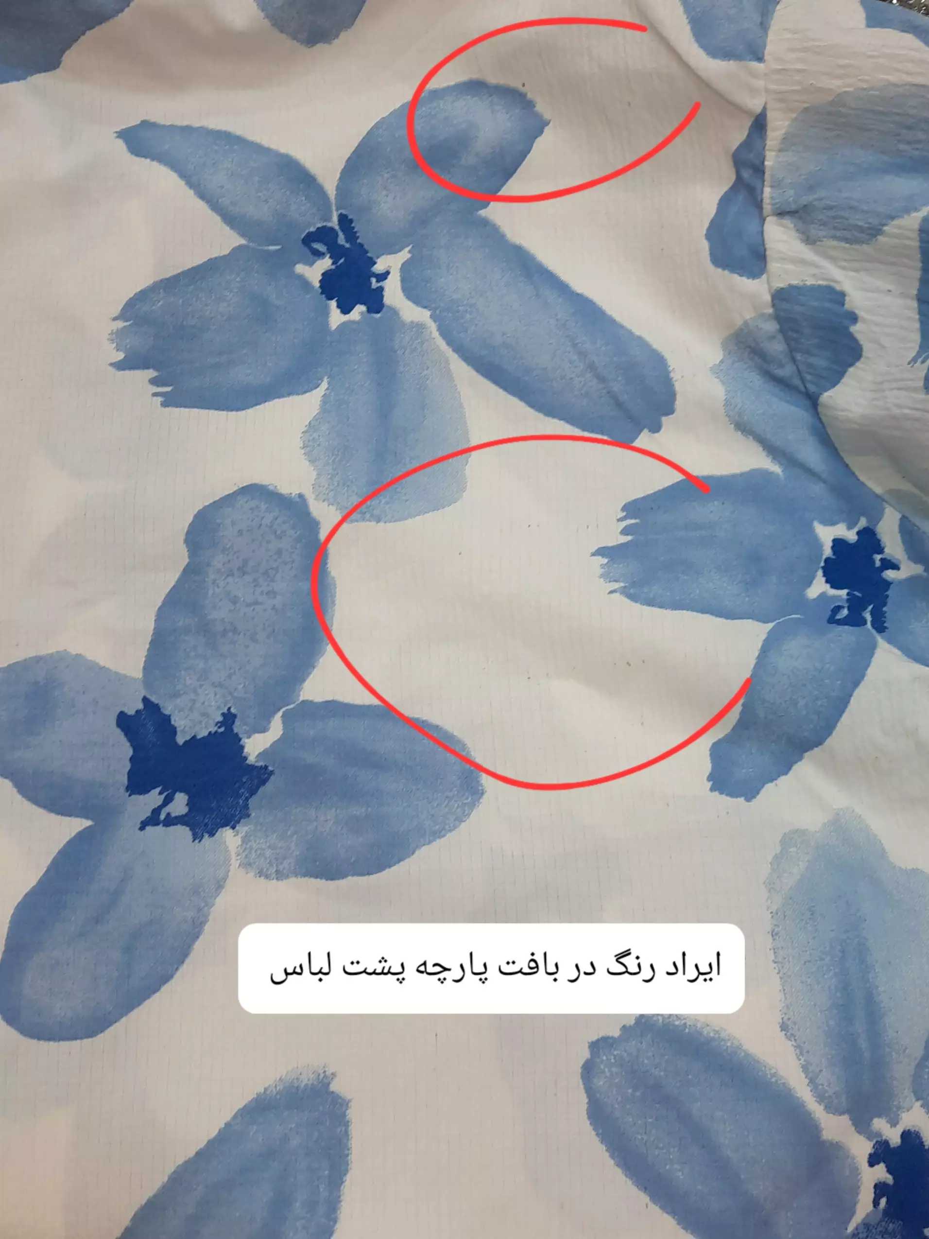 شومیز گره ای کاتلین ( دارای ایراد جزئی)